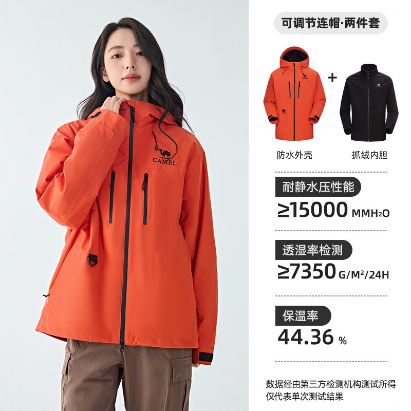 商品配色： 赤茶橘