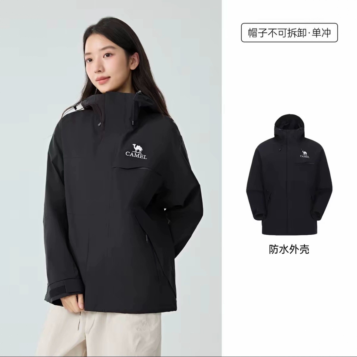 购物之前要识货 正品保障|平台比价|售后无忧