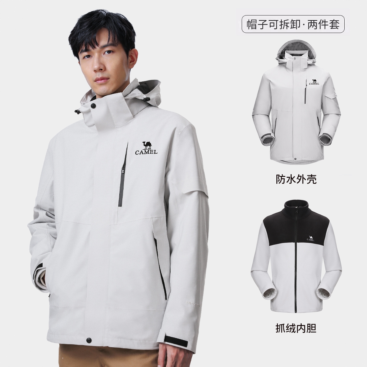 商品配色： 灰