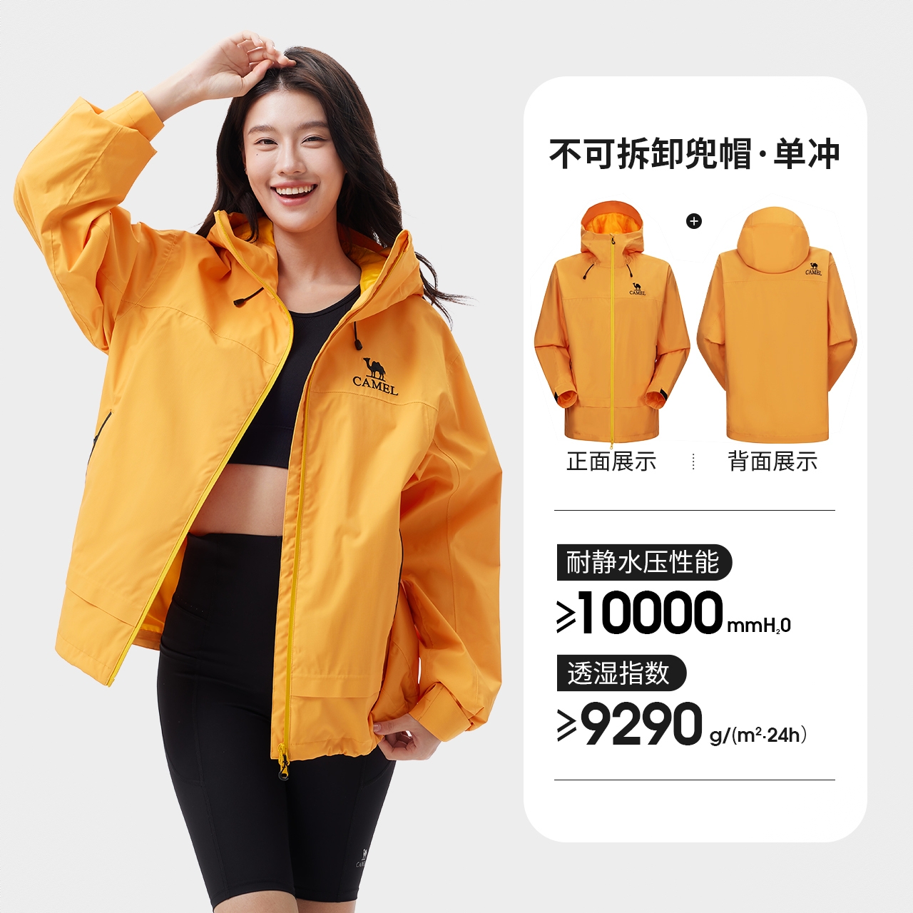 商品配色： 向阳橙
