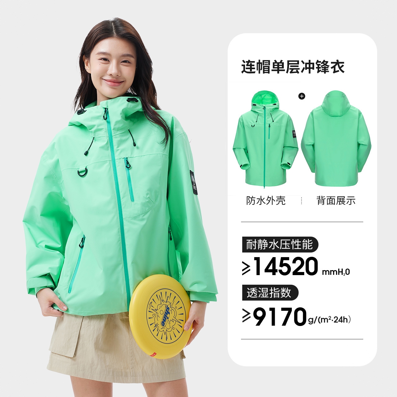 商品配色： 冰湖绿
