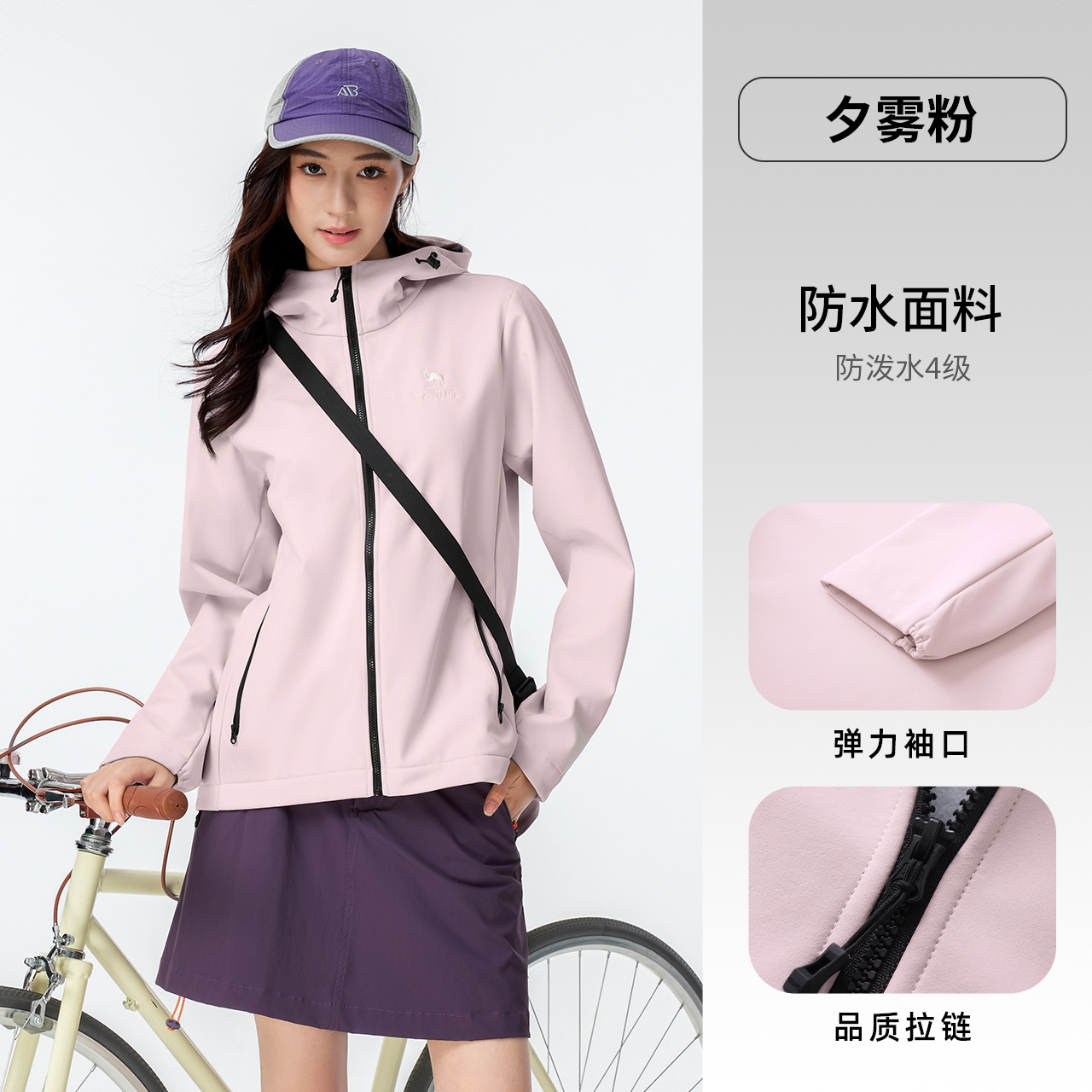 商品配色： 夕雾粉/女