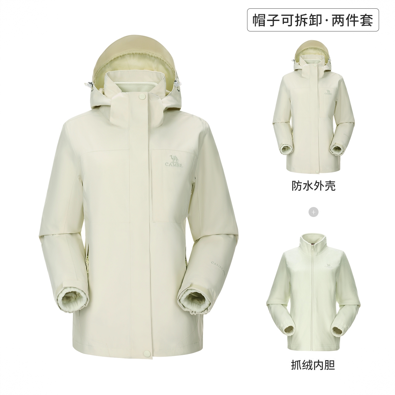 商品配色： 芦荟绿/女款