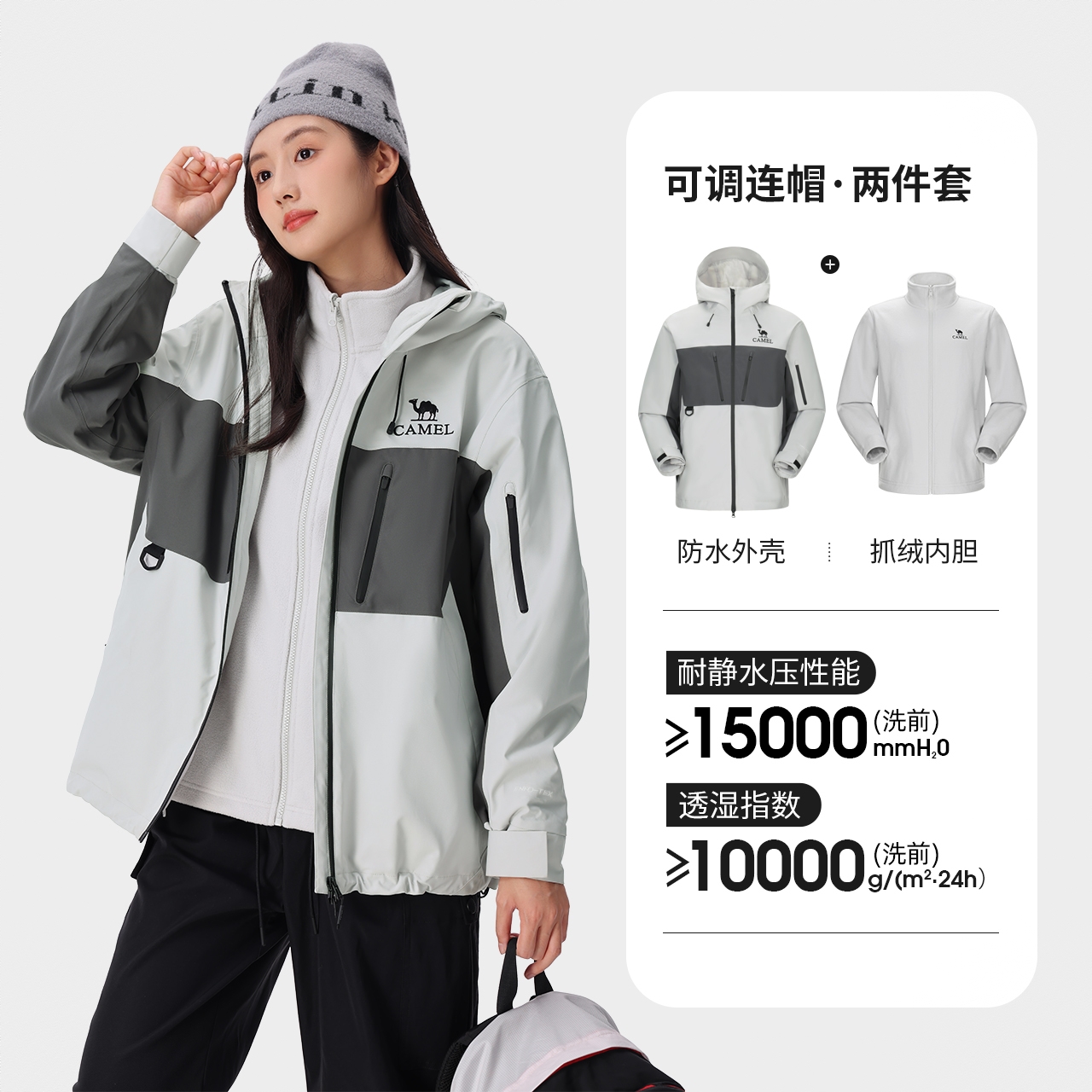 商品配色： 冰川灰/深灰