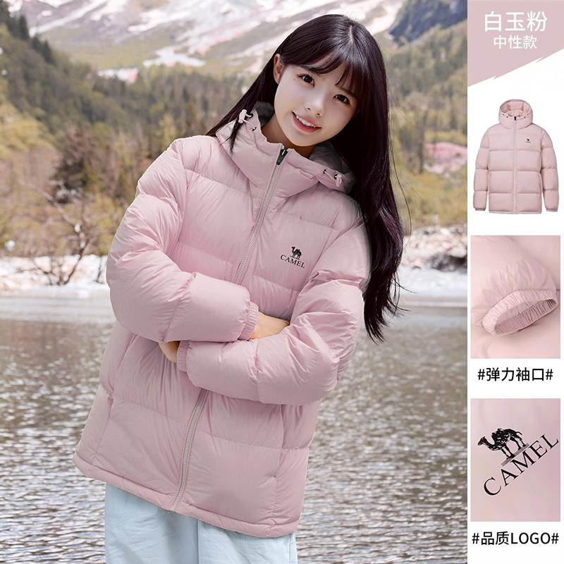 商品配色： 白玉粉