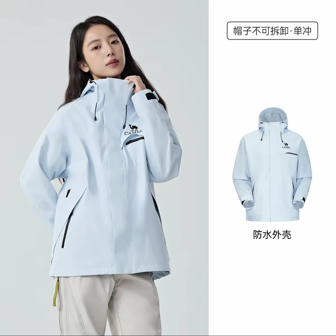 商品配色： 宝宝蓝/单冲-无内胆