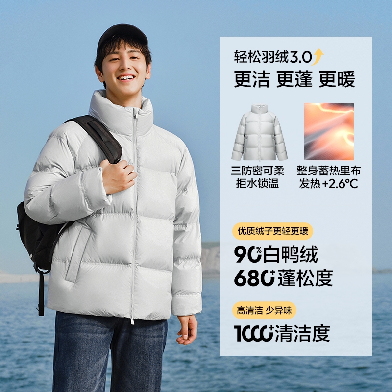 商品配色： 晨灰