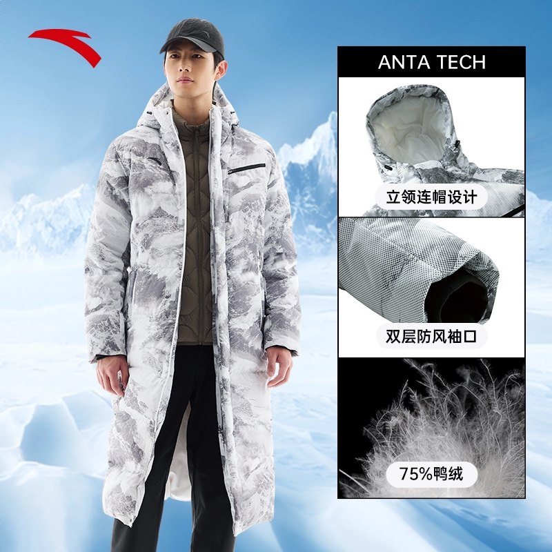 商品配色： 纯净白/千里江雪