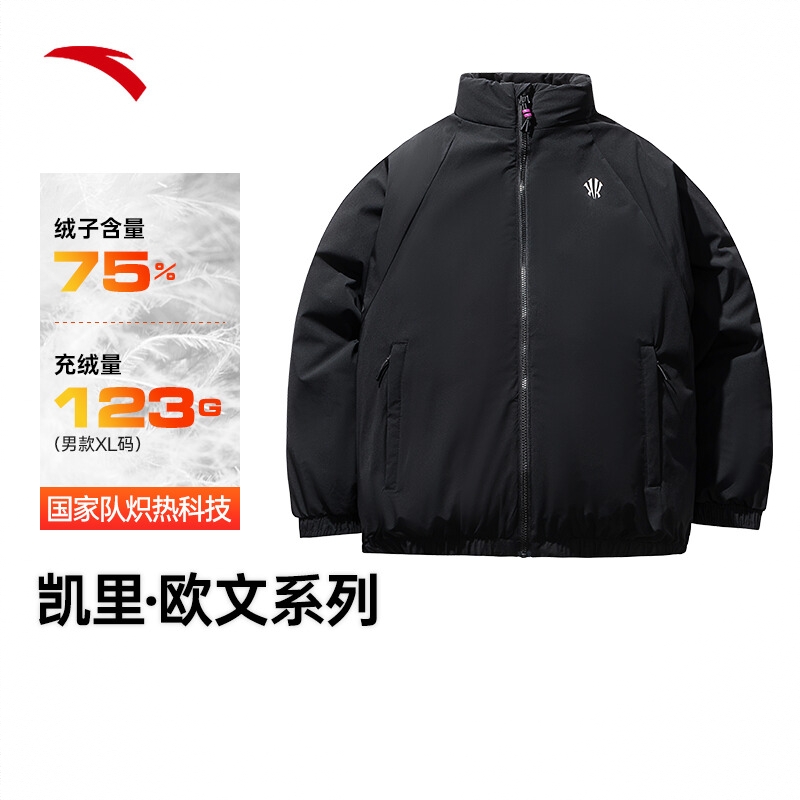 商品配色： 基础黑 