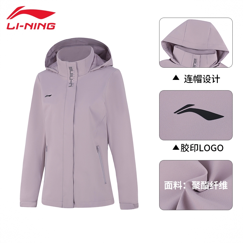 商品配色： 女款/砚灰紫