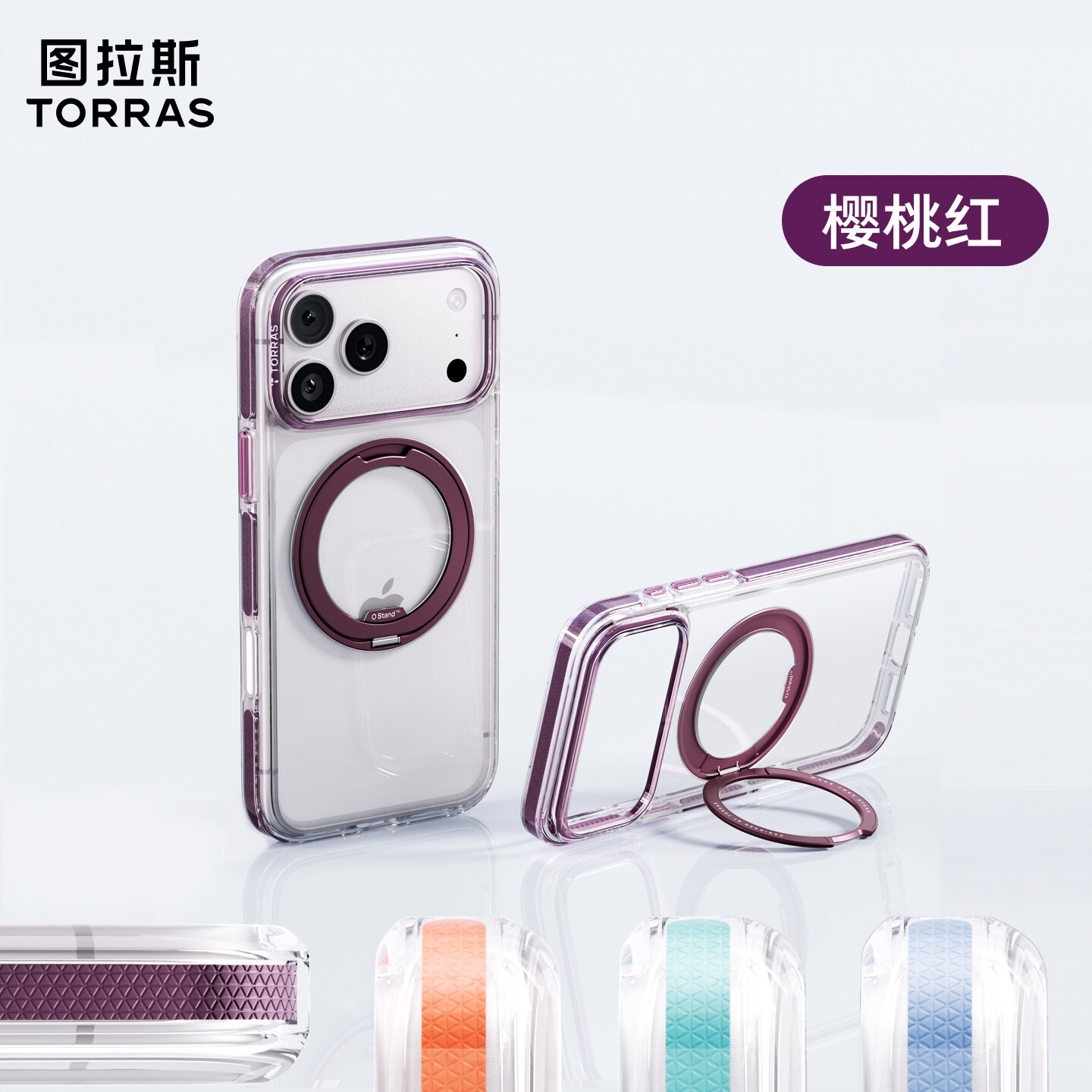 商品配色： 【勃艮第红】·樱桃红