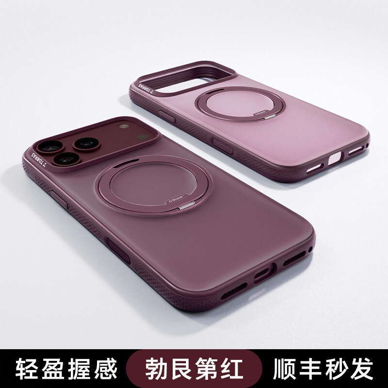 商品配色： 【勃艮第红】