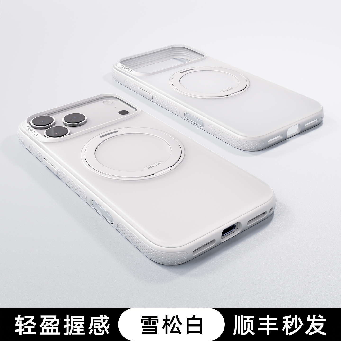 商品配色： 【雪松白】