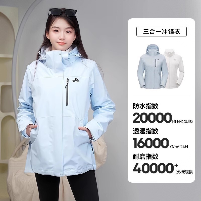 商品配色： 冰岛蓝/抓绒两件套/女款