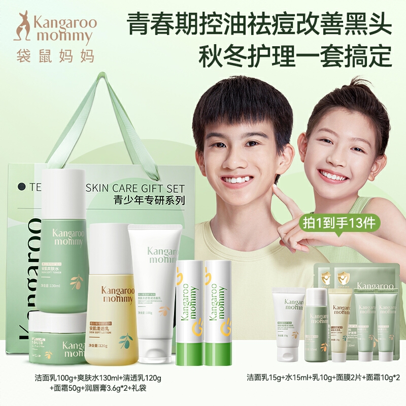 购物之前要识货 正品保障|平台比价|售后无忧