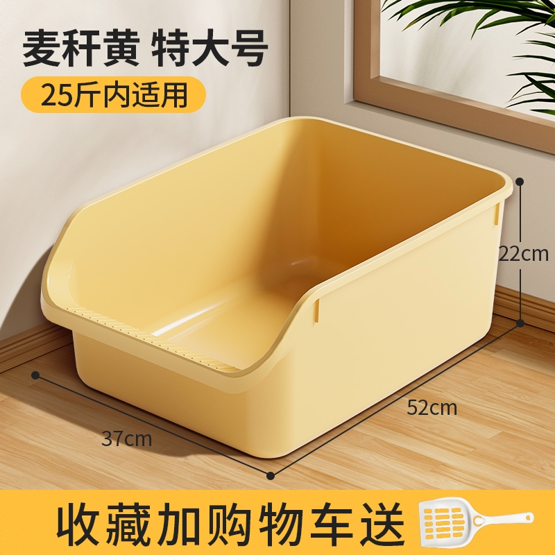 商品配色： 麦秆黄-超大号【25斤内可用】送砂铲