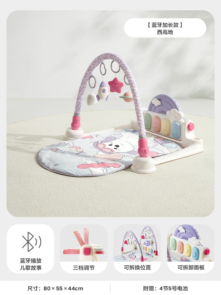 商品配色： 【蓝牙加长款】西高地健身架 附赠电池