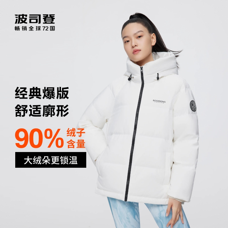 商品配色： 糙白