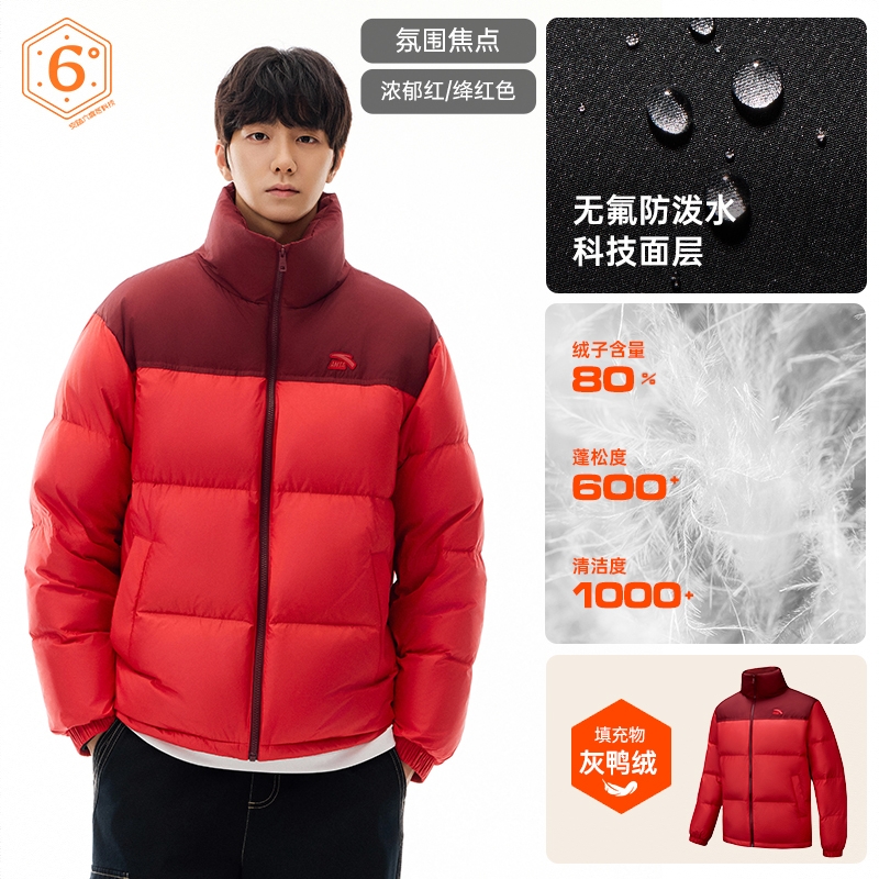 商品配色： 浓郁红/绛红