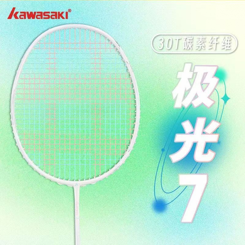 商品配色： 极光白蓝