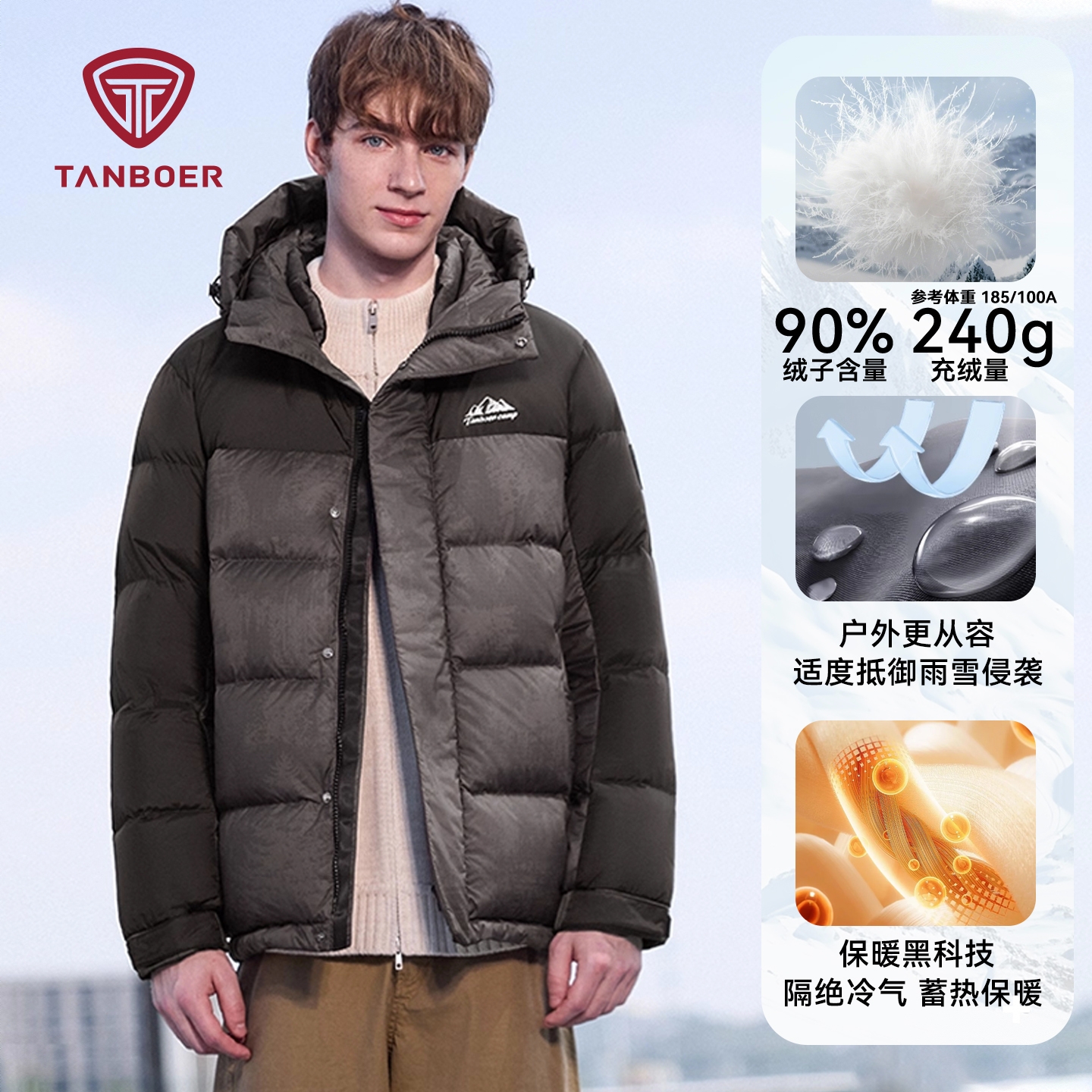 商品配色： 山林迷踪咖 