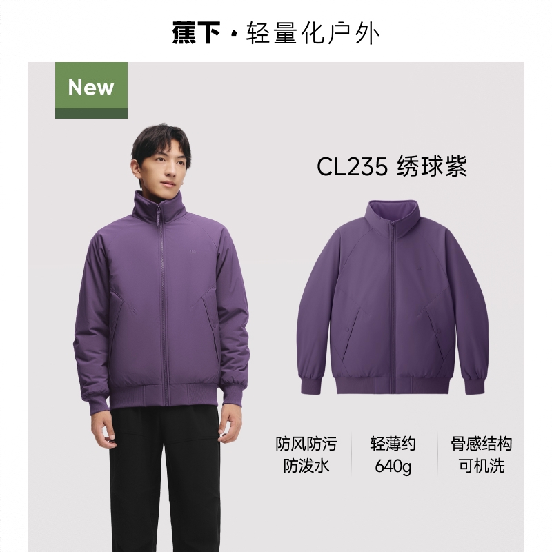 商品配色： 紫