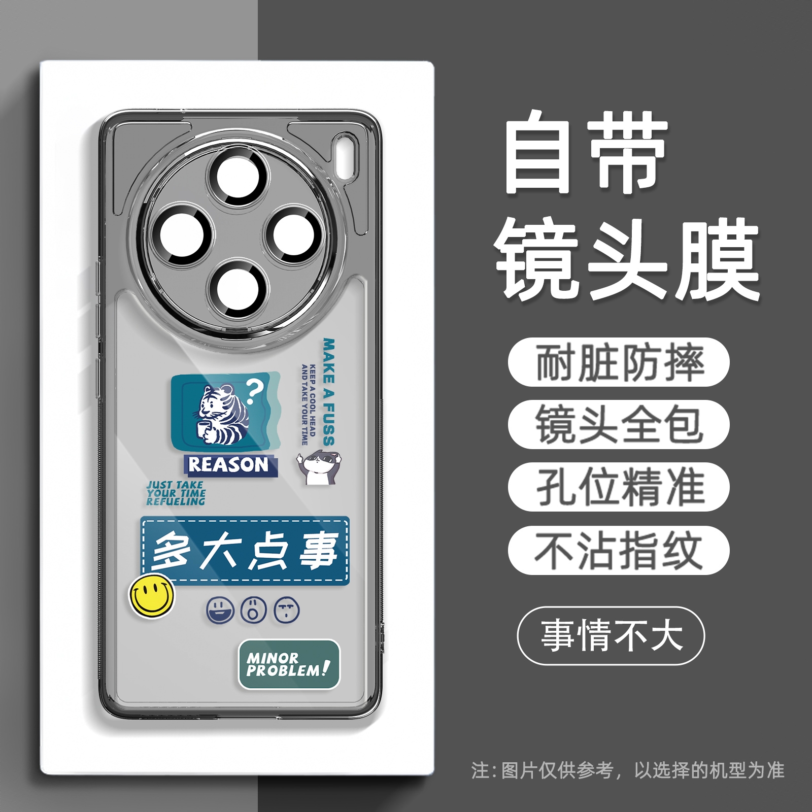 商品配色： 金属镜框-透黑-【事情不大】