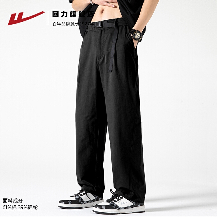 商品配色： 黑