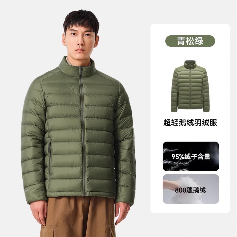商品配色：  青松绿