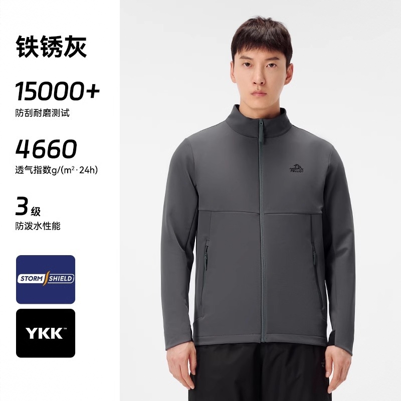 商品配色： 铁锈灰
