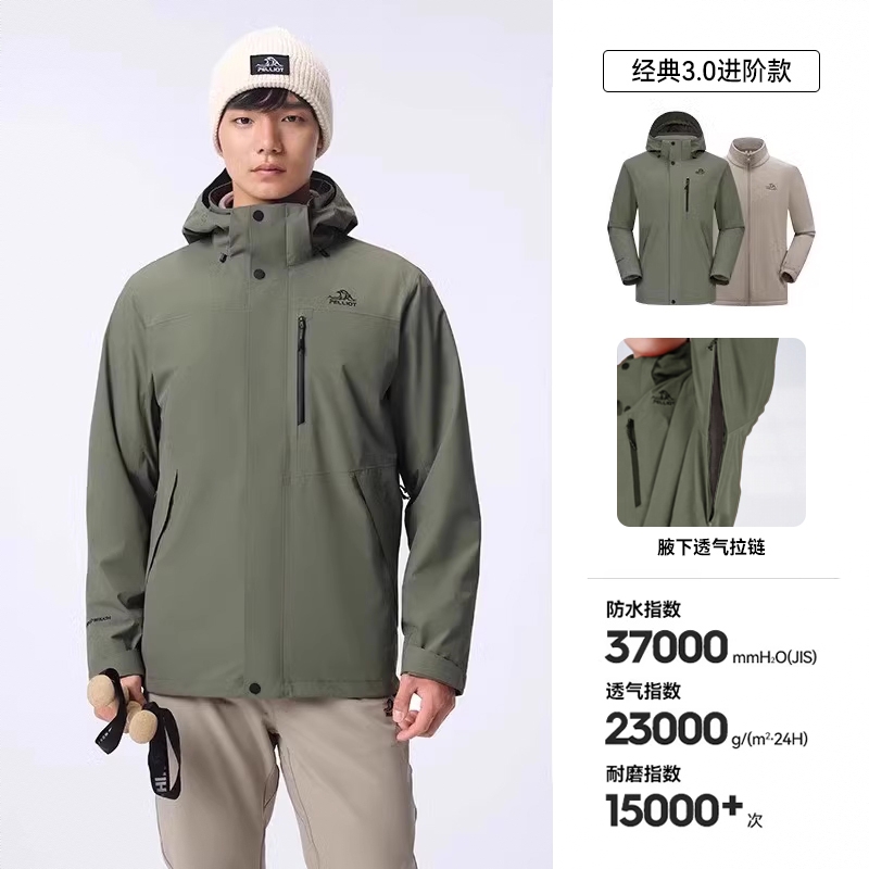 商品配色： 灰湖绿