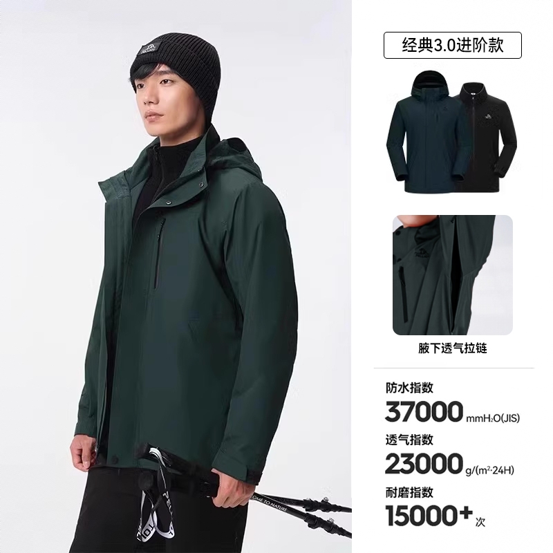 商品配色： 青山绿