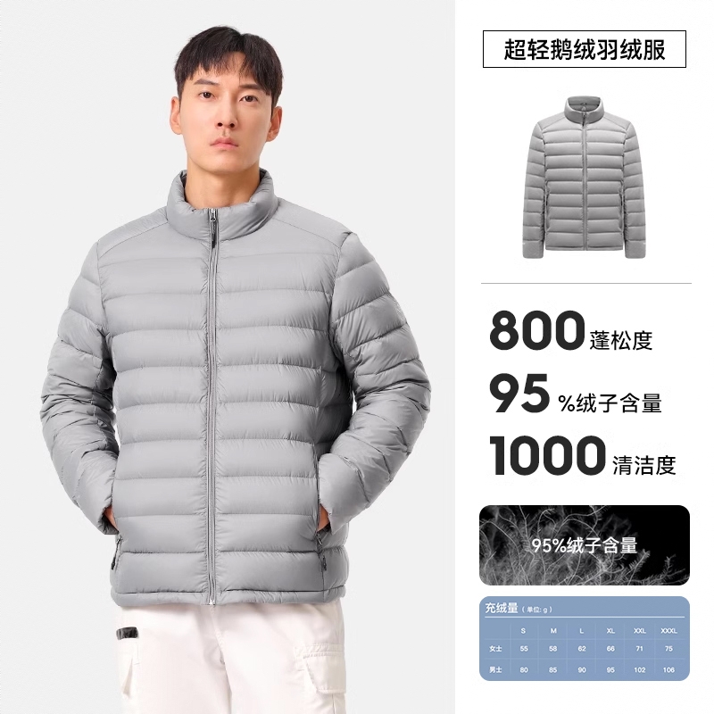 商品配色： 灰