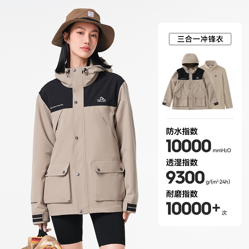 商品配色： 男女同款/沙皇卡其+曜石黑