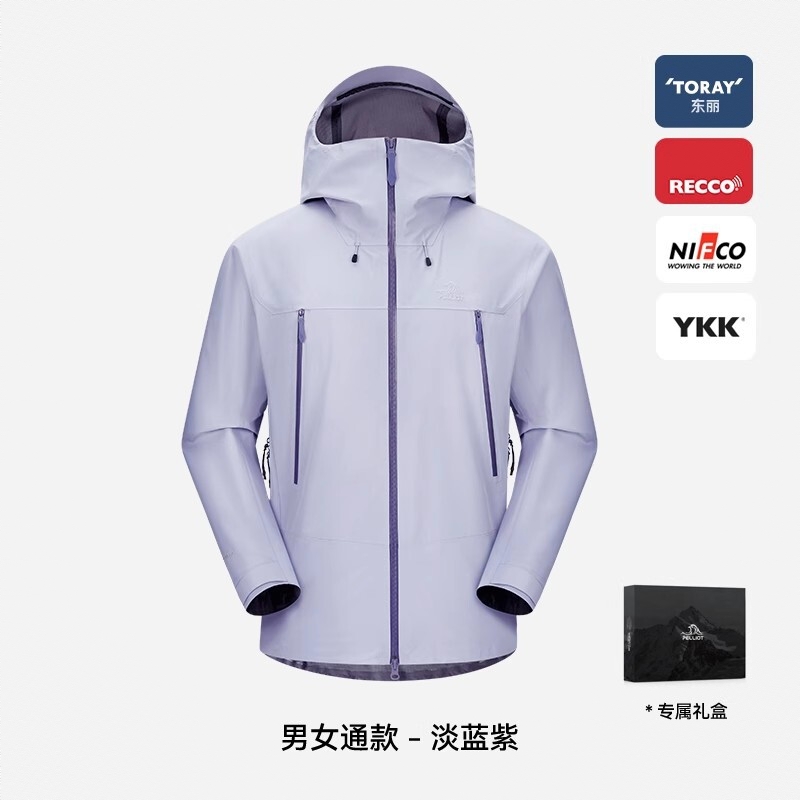 商品配色： 淡蓝紫