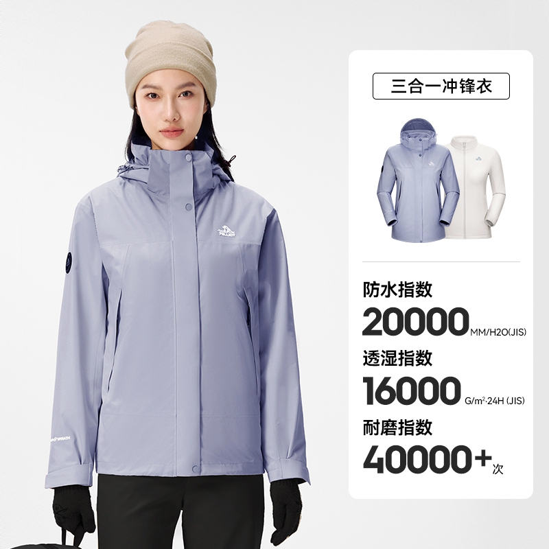 商品配色： 暮山紫