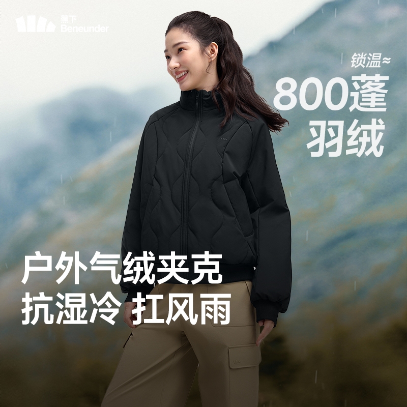 商品配色： 漫暮黑