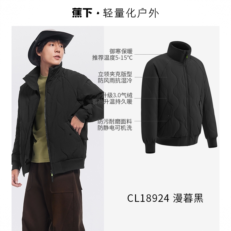 商品配色： 基础黑