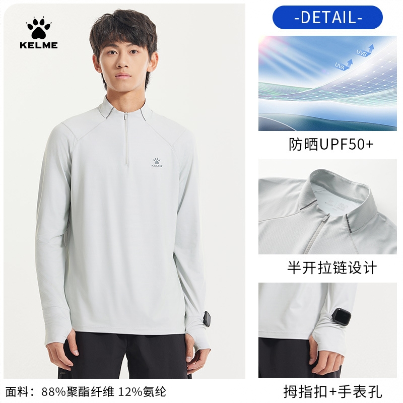 商品配色： 米灰色 【防风立领 反光logo标识  运动