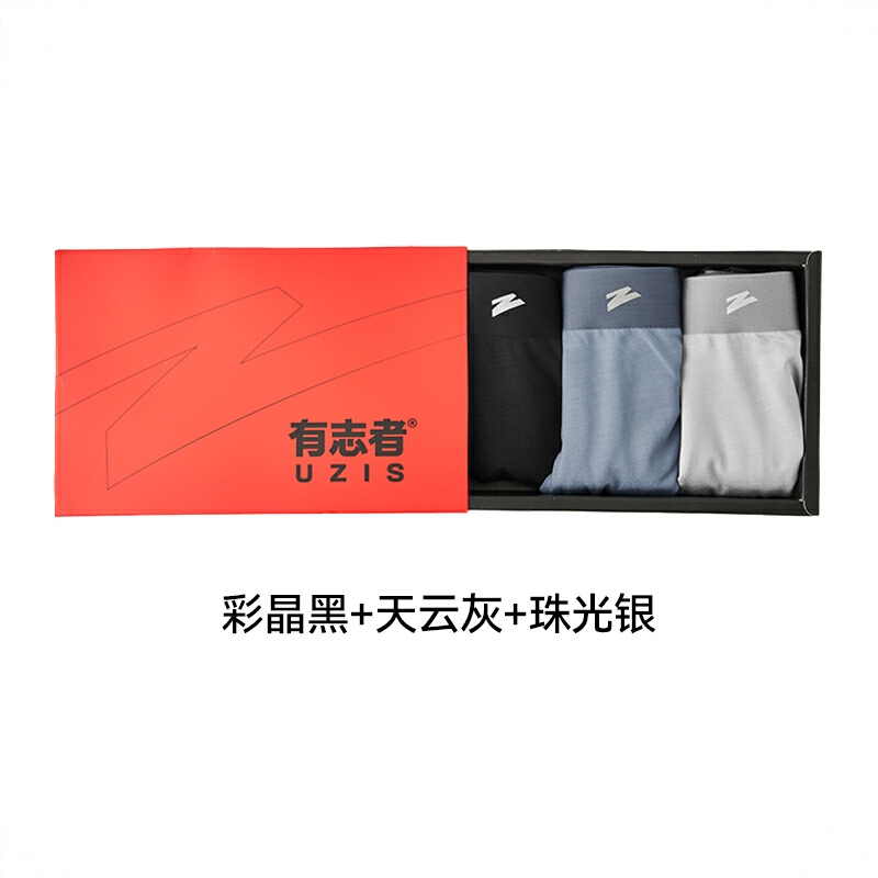 商品配色： 彩晶黑+天云灰+珠光银/3条装