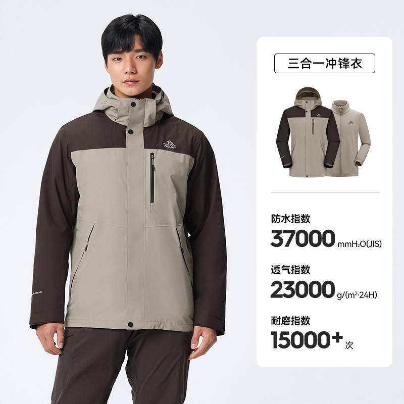 购物之前要识货 正品保障|平台比价|售后无忧