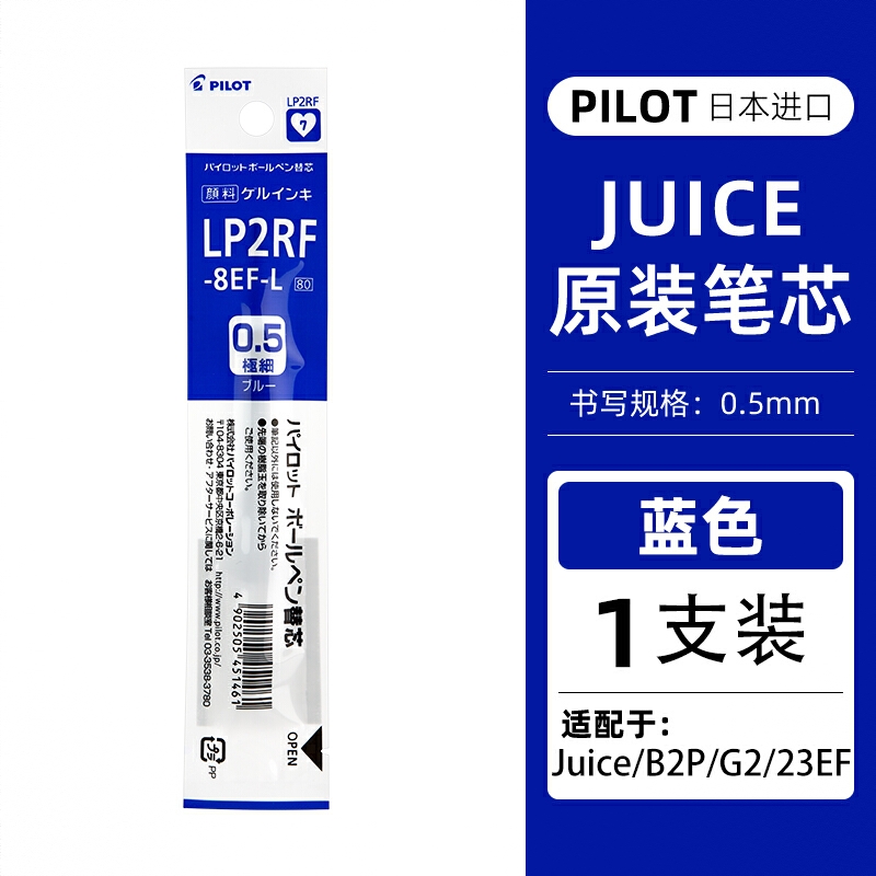 商品配色： 蓝色