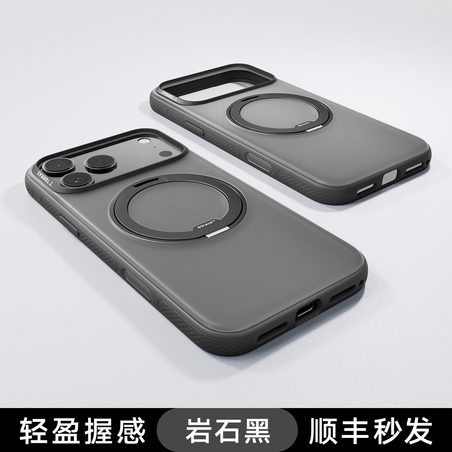 商品配色： 【岩石黑】