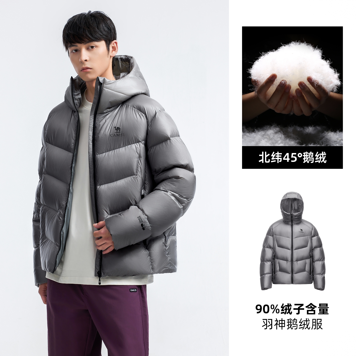 商品配色： 凌云灰 