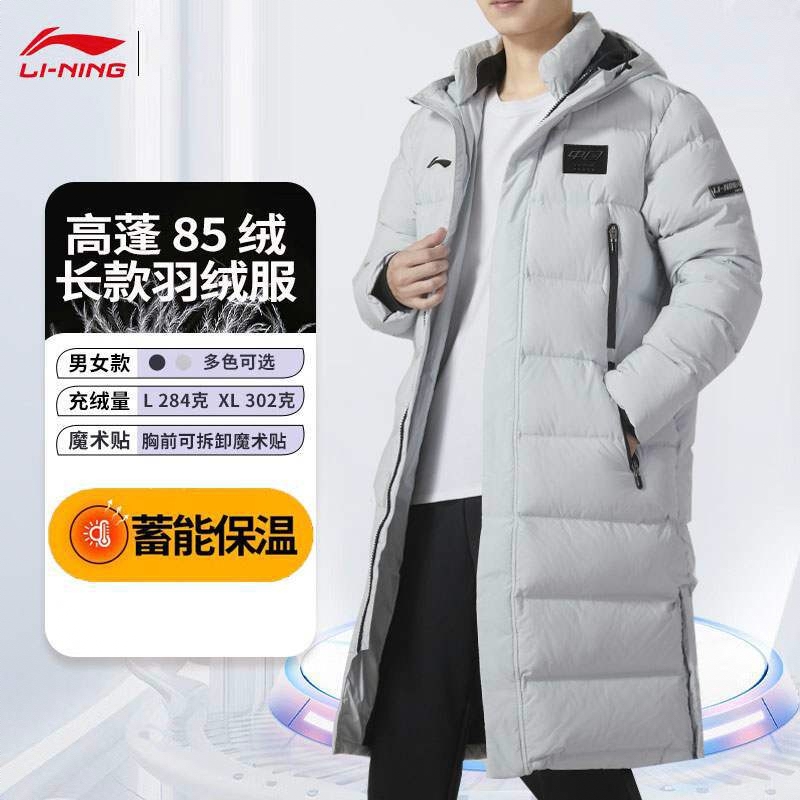 商品配色： 硬币灰 