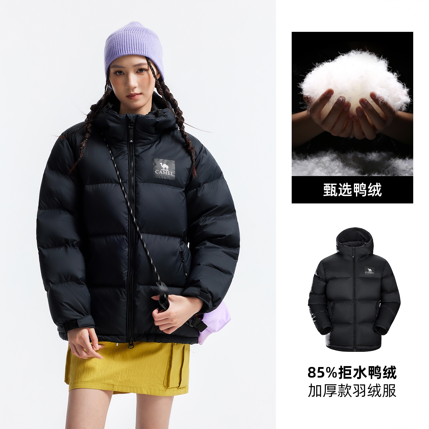 商品配色： 幻影黑