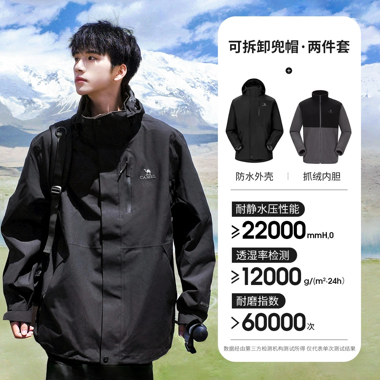 商品配色： 幻影黑