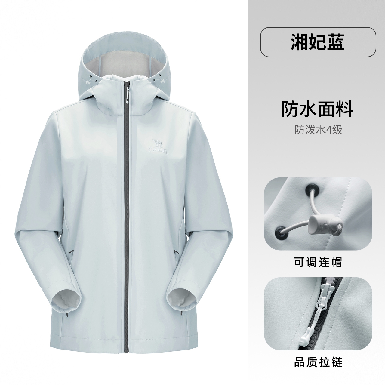 商品配色： 湘妃蓝