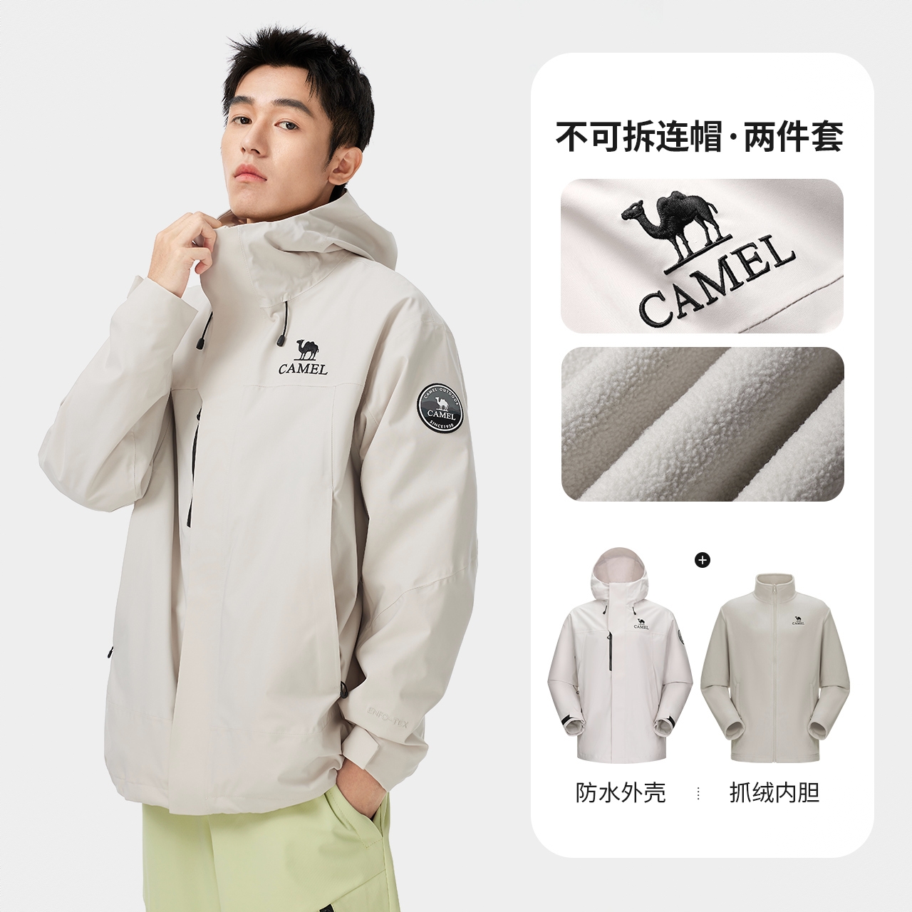 商品配色： 流光白