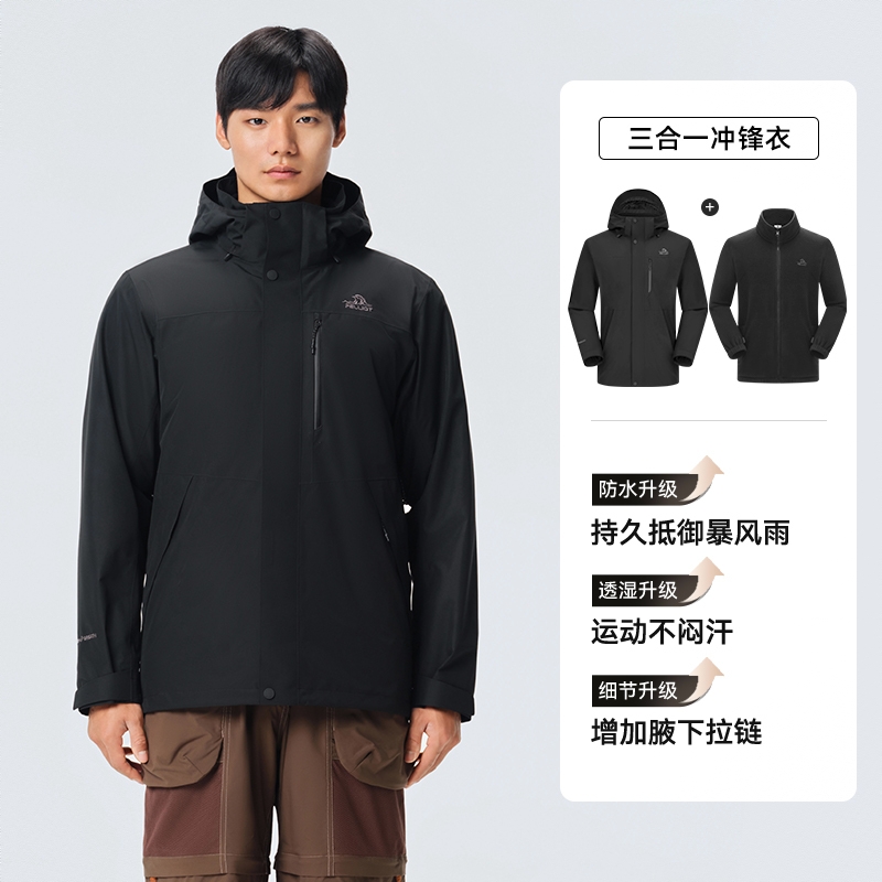 商品配色： 男/漫暮黑/抓绒两件套